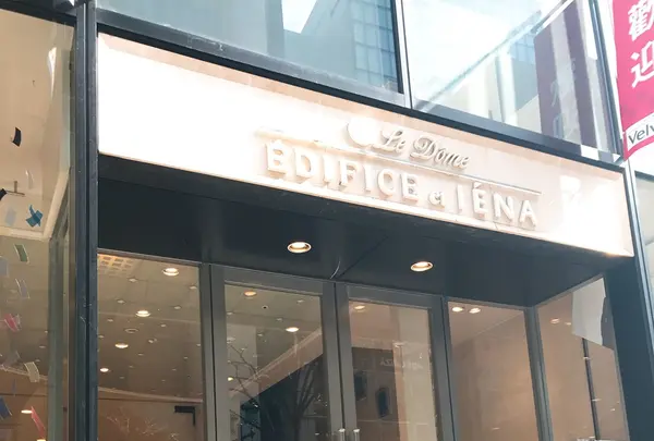 エディフィス 銀座店（Le Dome）の写真・動画_image_123893