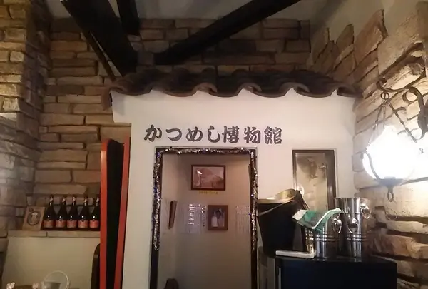 いろは食堂の写真・動画_image_124027