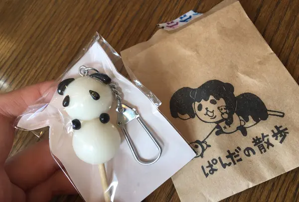 ぱんだの散歩の写真・動画_image_124081