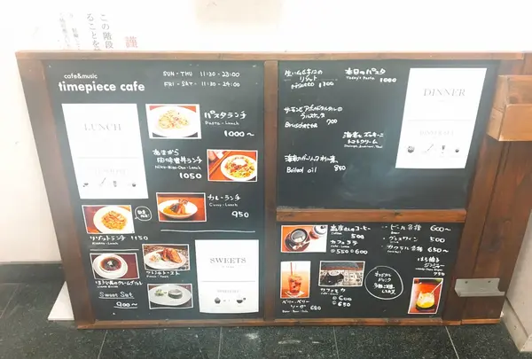 timepiece cafeの写真・動画_image_124110