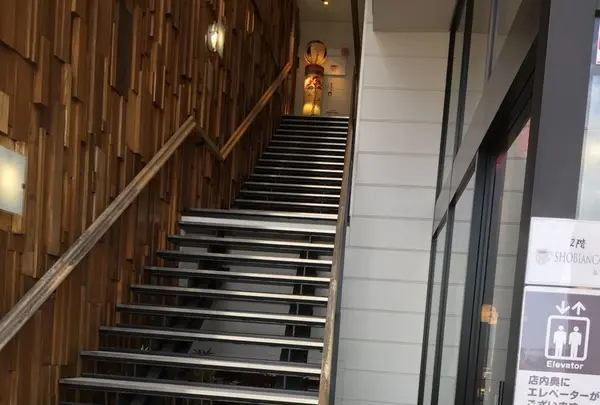 ＳＨＯＢＩＡＮＣＡＦＥの写真・動画_image_124161