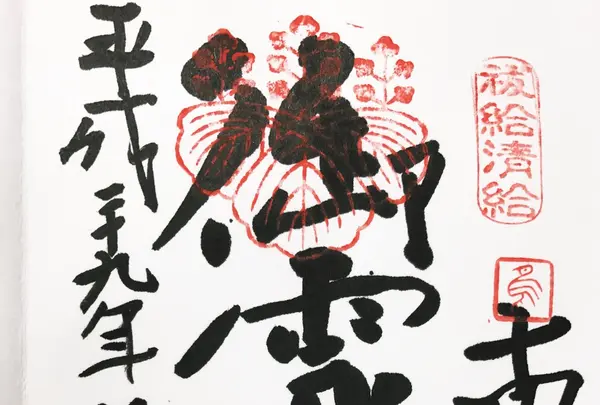 御霊神社の写真・動画_image_124200