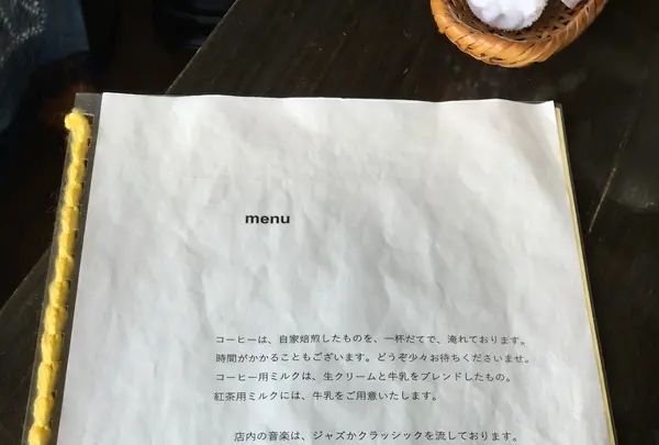 【閉業】あーでんの写真・動画_image_124209