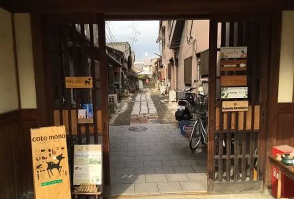 coto monoの写真・動画_image_124290