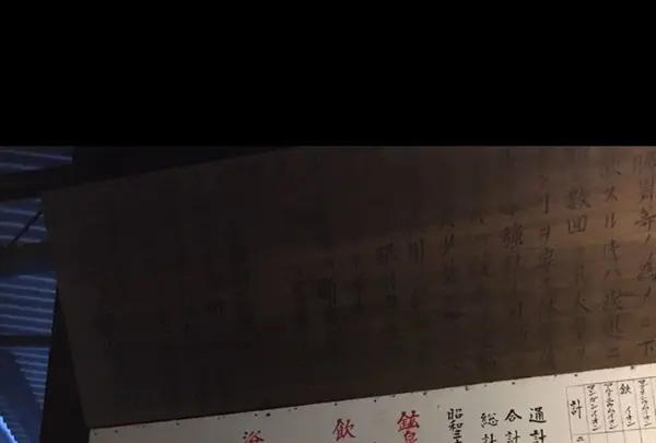六ケ迫鉱泉(鷺ヶ迫温泉）の写真・動画_image_124361