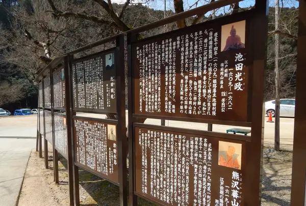 特別史跡旧閑谷学校の写真・動画_image_124403