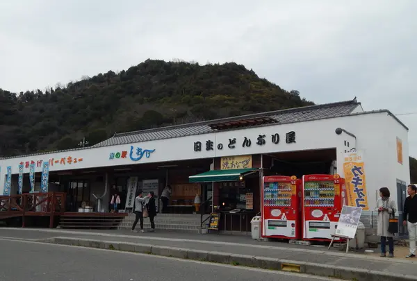 五味の市の写真・動画_image_124423