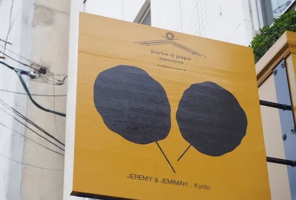 JEREMY&JEMIMAHの写真・動画_image_124439