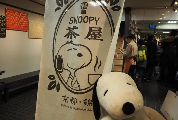 SNOOPY茶屋 京都錦店（スヌーピー茶屋）の写真・動画_image_124440