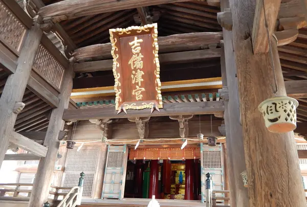 吉備津神社の写真・動画_image_124525
