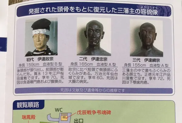 瑞鳳殿（仙台藩租伊達政宗公御廟）の写真・動画_image_124597