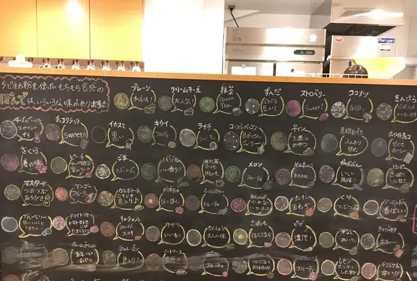 ぽんでCOFFEE （ポンデコーヒー）の写真・動画_image_124671