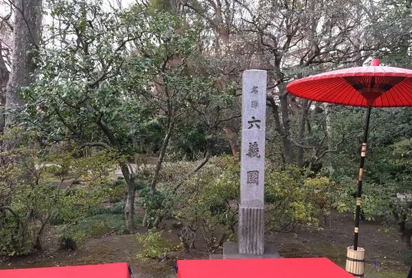 六義園の写真・動画_image_124680