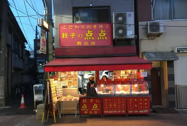 餃子の点点の写真・動画_image_124682