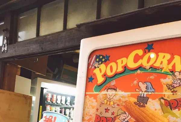 変な自販機の写真・動画_image_124877