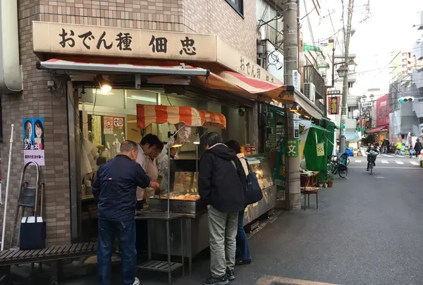 佃忠蒲鉾店 田端銀座店の写真・動画_image_124888