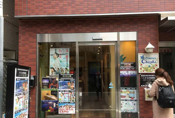 CINEMA Chupki TABATAの写真・動画_image_124891