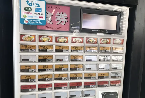 住よし JR名古屋駅・新幹線上りホーム店の写真・動画_image_124960