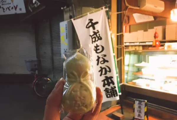 千成もなか本舗大塚店の写真・動画_image_124979