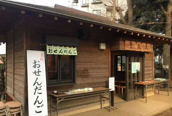 鬼子母神堂の写真・動画_image_125005