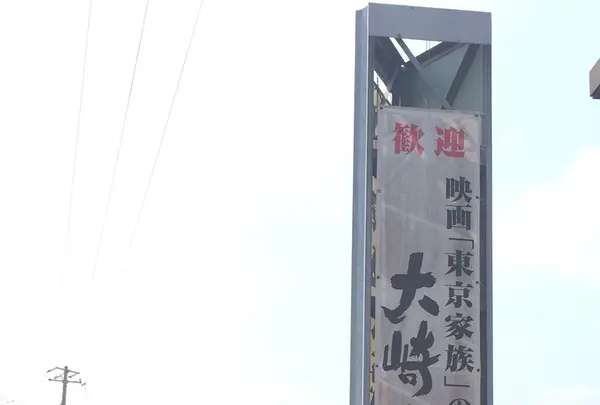 白水港の写真・動画_image_125083