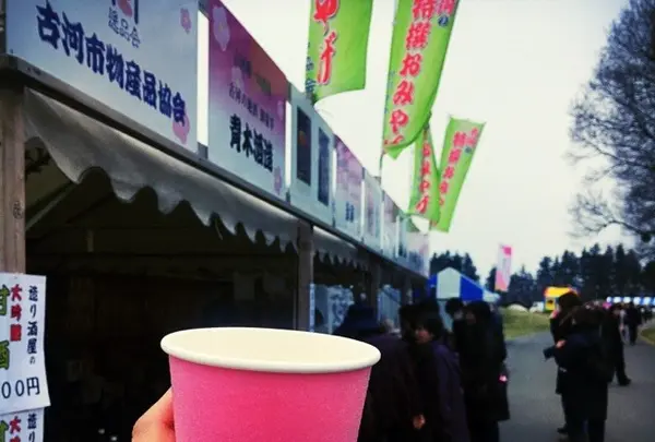 古河総合公園の写真・動画_image_125130