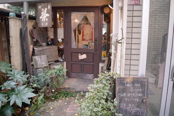 喫茶去 一芯二葉の写真・動画_image_125408