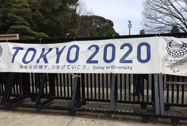 代々木公園の写真・動画_image_125440