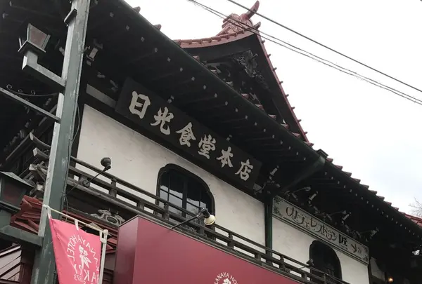 （株）金谷ホテルベーカリーの写真・動画_image_125495
