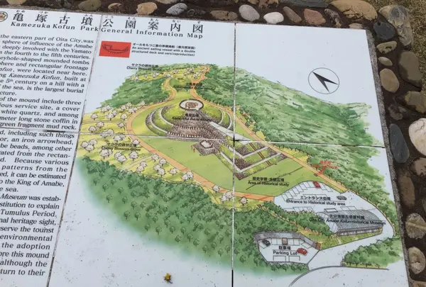 亀塚古墳の写真・動画_image_125531