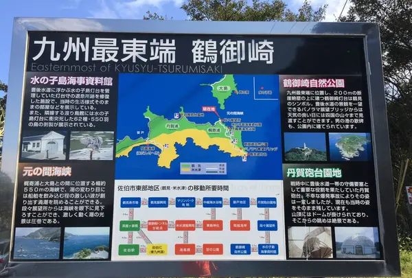 元の間海峡段々展望所の写真・動画_image_125546