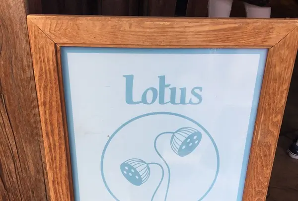 【閉業】ロータスバゲット 中目黒ロータスの写真・動画_image_125569