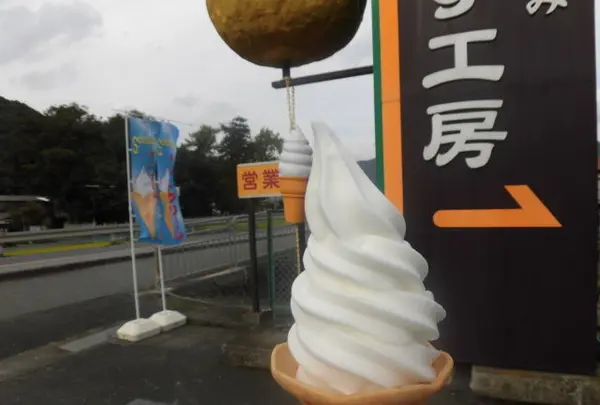 安富ゆず工房の写真・動画_image_125628