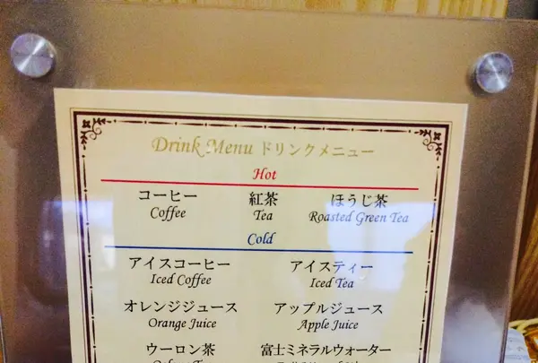 富士山ビュー特急スイーツプラン列車の写真・動画_image_125688