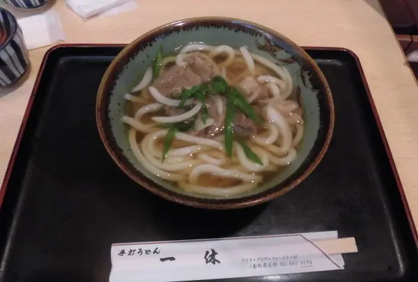 一休の写真・動画_image_125794