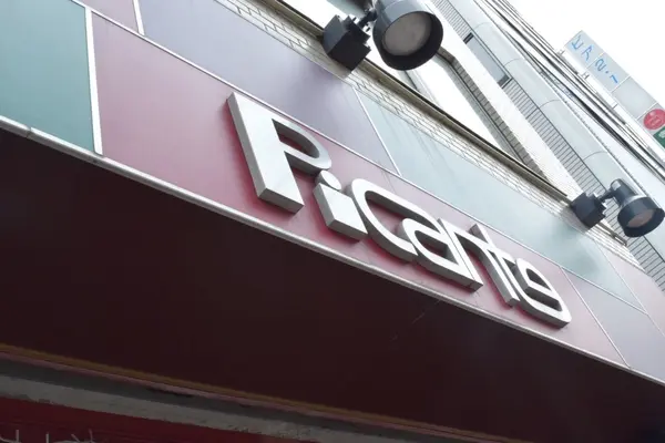 ピカンティ 札幌駅前店の写真・動画_image_126008