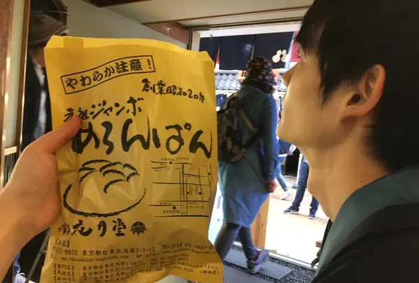 浅草花月堂 本店の写真・動画_image_126274