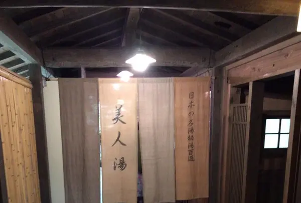 いこい旅館の写真・動画_image_126490