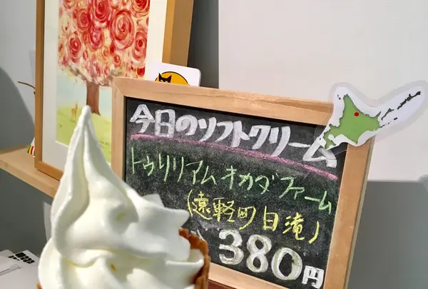 チーズのこえの写真・動画_image_126513