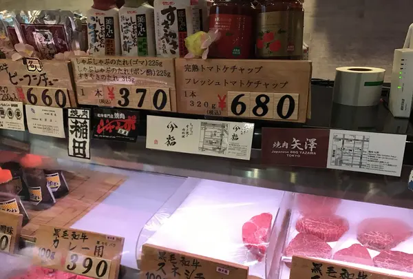 精肉成田の写真・動画_image_126596