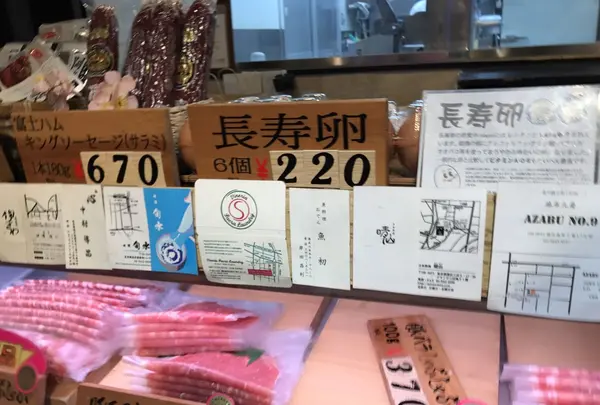 精肉成田の写真・動画_image_126597