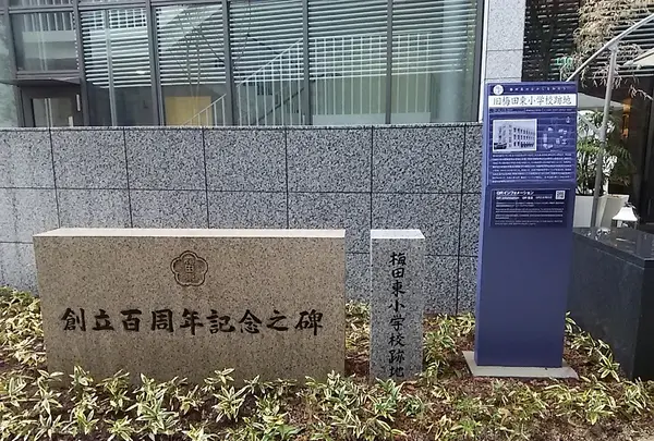 大阪工業大学 梅田キャンパスの写真・動画_image_126621