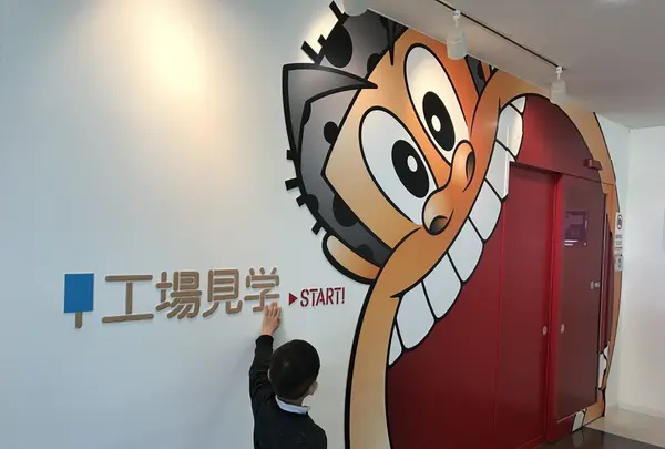 赤城乳業 本庄千本さくら「５Ｓ」工場の写真・動画_image_126672