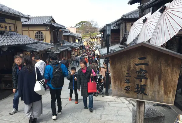 三年坂・二年坂の写真・動画_image_126728