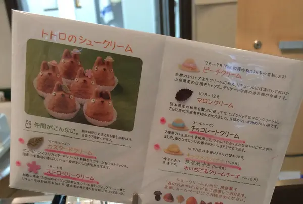 白髭のシュークリーム工房の写真・動画_image_127320