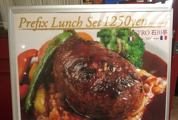 ビストロ 石川亭 豊洲フォレシア店の写真・動画_image_127335