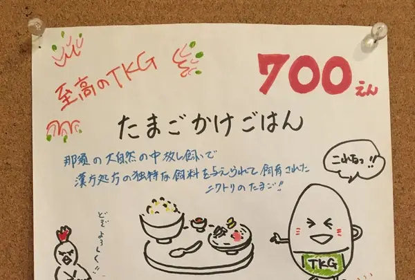おにぎりcafé 利さくの写真・動画_image_127450