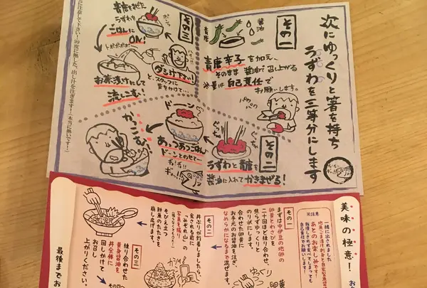 伊豆鮮魚商 まるたかの写真・動画_image_127461