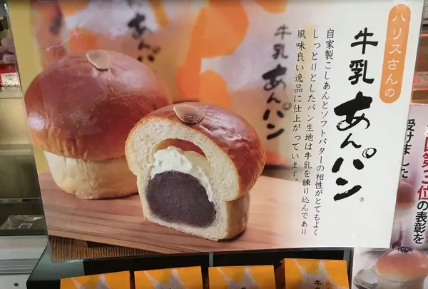 平井製菓（株） 本店の写真・動画_image_127479