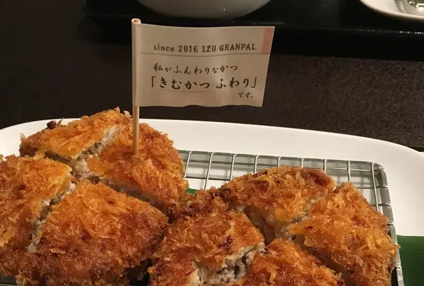 伊豆ぐらんぱる公園フィールドアスレチックコースの写真・動画_image_127513